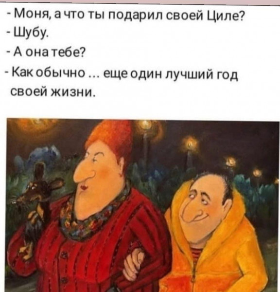 Мем