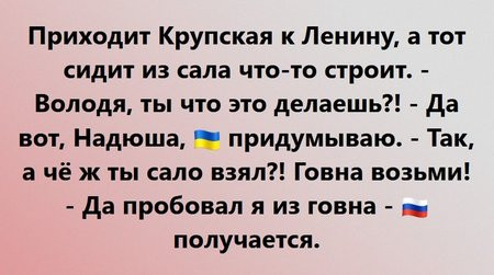 Мем, Jethro