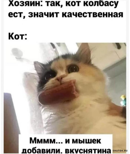 Мем, Джокер