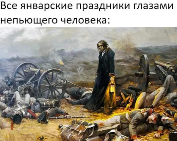 Мем, Брюттон