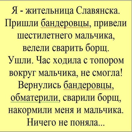 Мем, Jethro