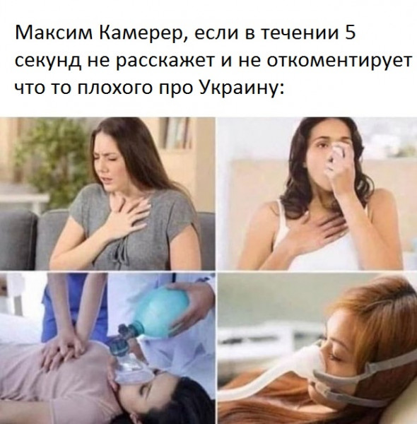Мем: Злободневочка о Максиме Камерере, Русский Витязь