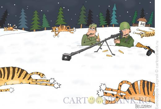 Карикатура: Бронебойщики, Белозёров Сергей