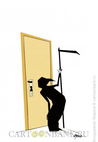 Карикатура: Смерть и Замочная скважина, Бондаренко Марина