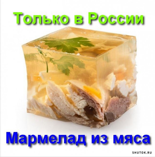 Мем, Джокер