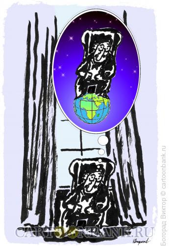 Карикатура: Самомнение, Богорад Виктор