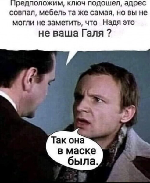 Мем