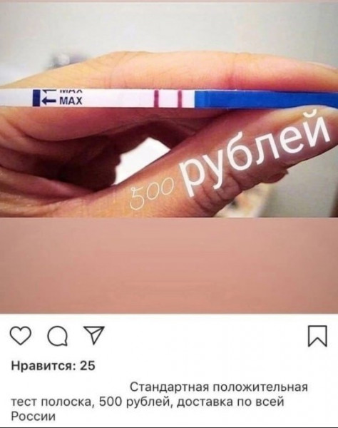 Мем, beauty_foo_ll