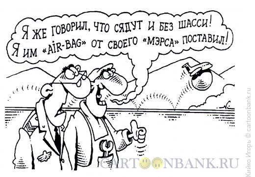 Карикатура: Рационализатор, Кийко Игорь