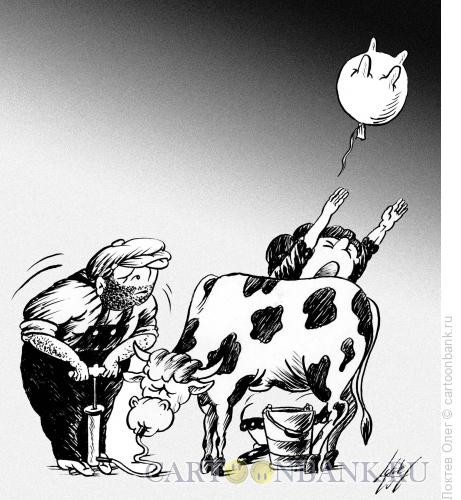 Карикатура: надувная корова, Локтев Олег