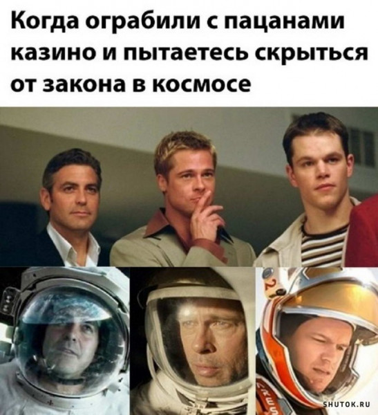 Мем, Джокер