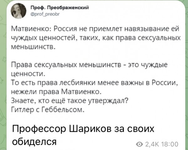 Мем, Максим Камерер