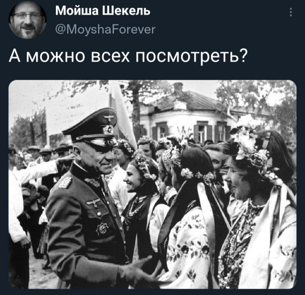 Мем, Максим Камерер