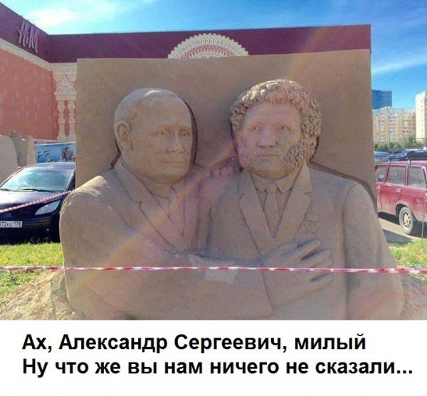 Мем, Andrews