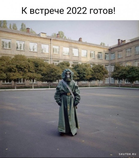 Мем, Джокер