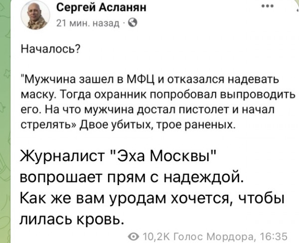 Мем, Максим Камерер