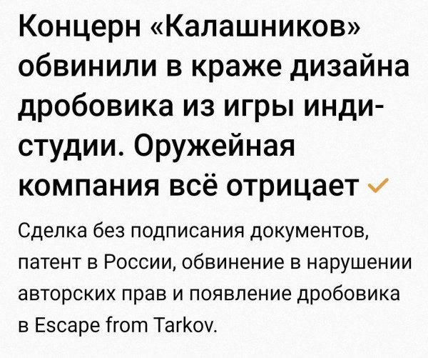 Мем, комент