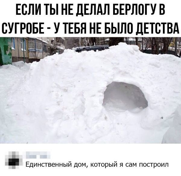 Мем, Брюттон