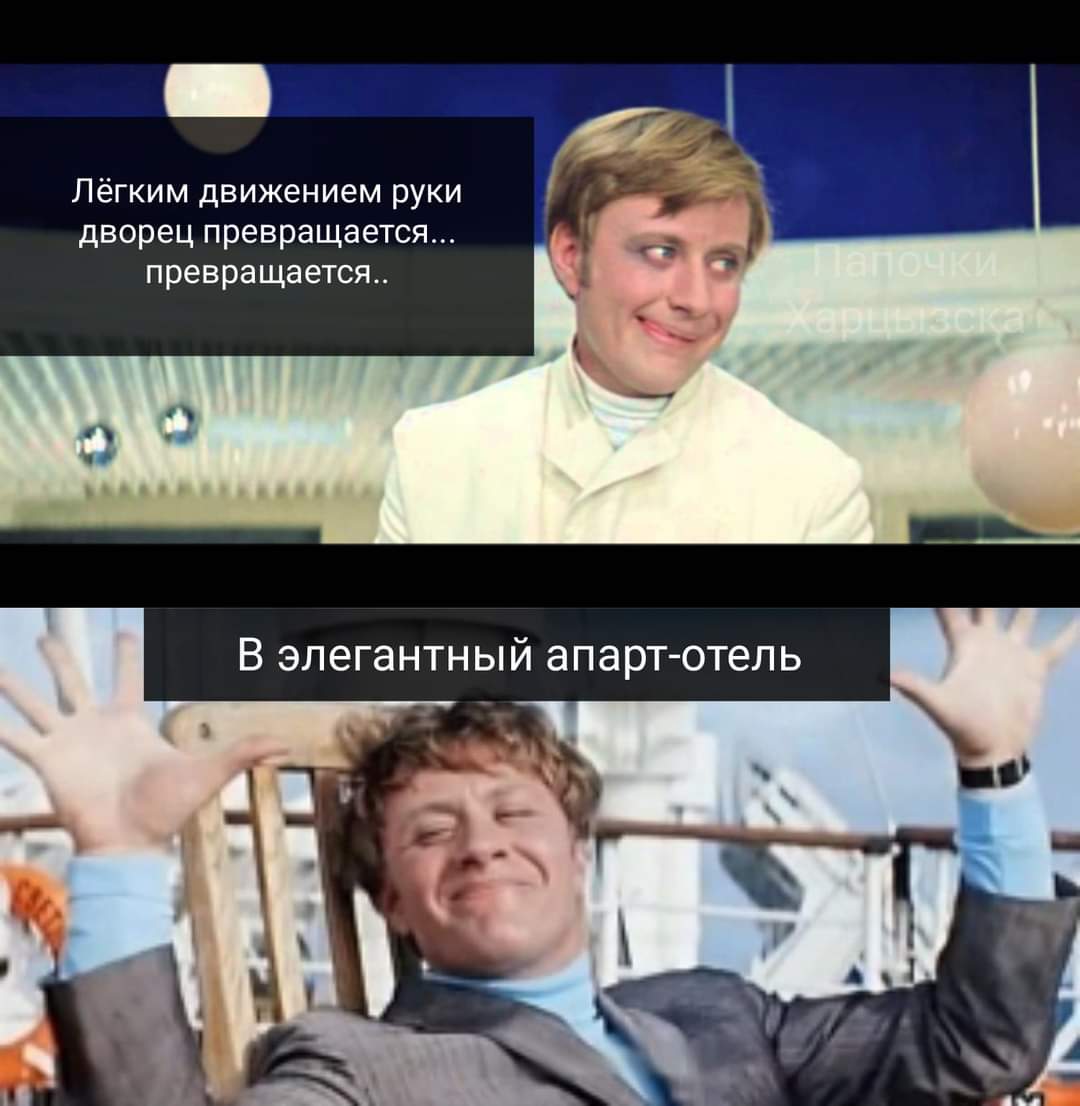 Мем, Andrews