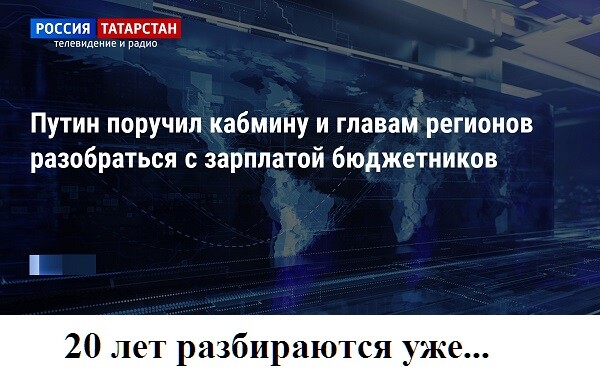 Мем, wasting the dawn