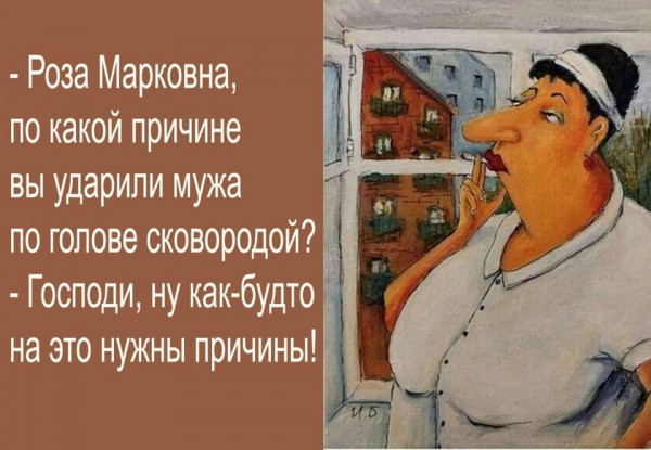 Мем, YV