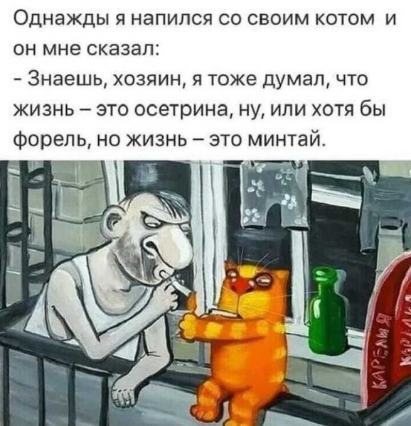 Мем