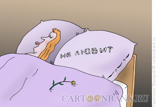 Карикатура: Лишний лепесток, Тарасенко Валерий