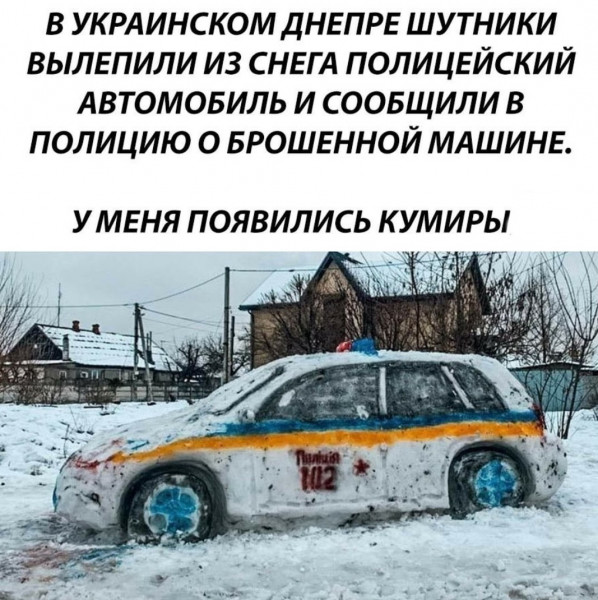 Мем