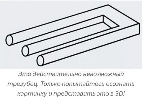 Мем, Sebastian Perejra