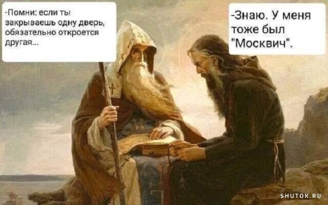 Мем, Джокер