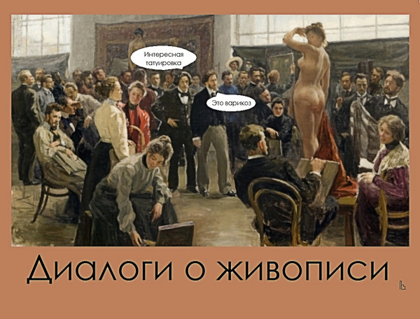 Мем: Московский музей современного искусства, Кондратъ