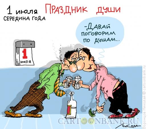 Карикатура: 1 ????, Воронцов Николай