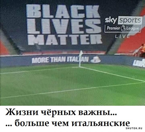 Мем, Джокер