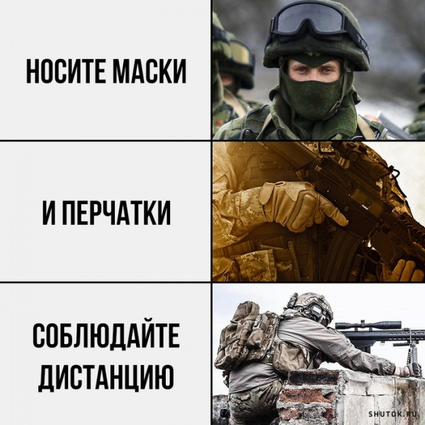 Мем, Джокер