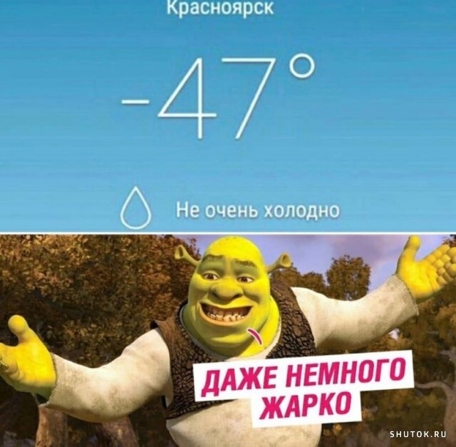 Мем, Джокер