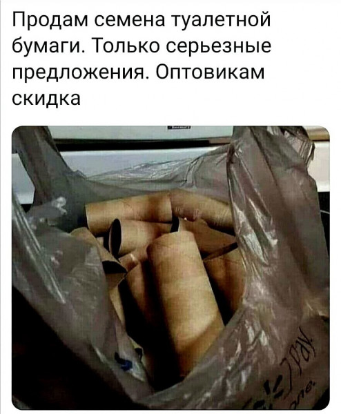 Мем