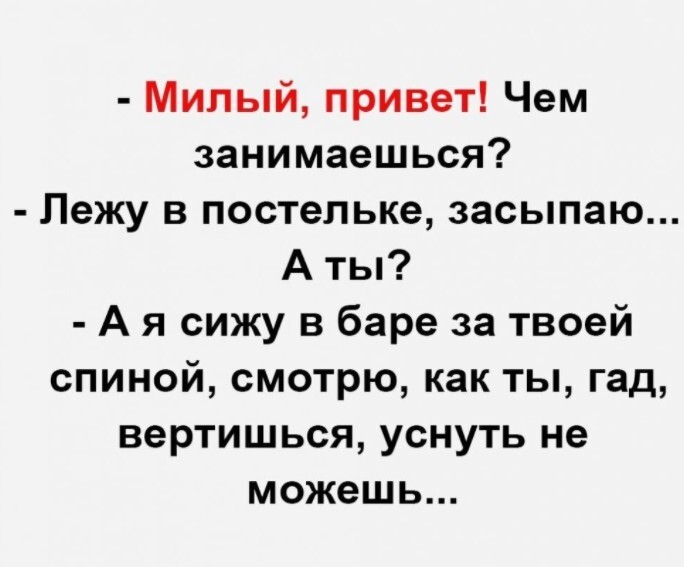 Мем