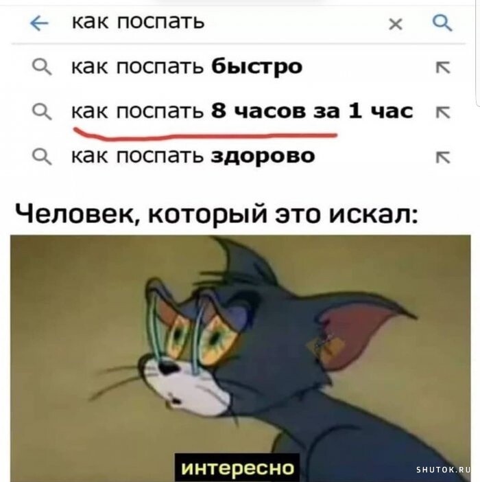 Мем, Джокер