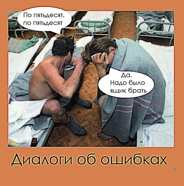 Мем: Музей наркологии, Кондратъ