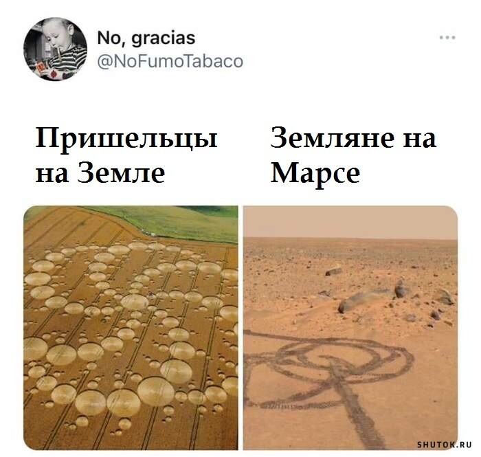 Мем, Джокер