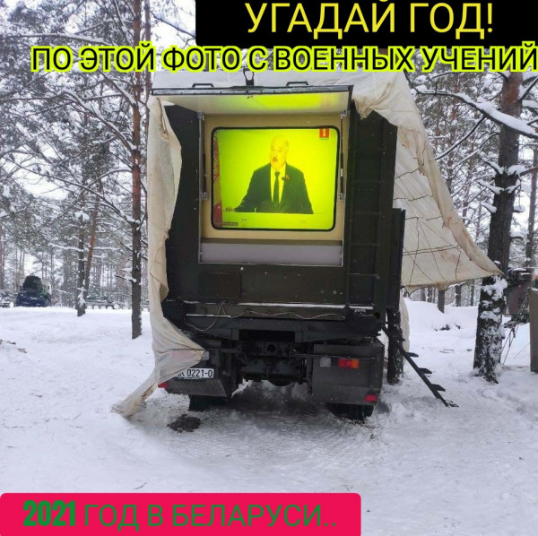 Мем: Беларусь в картинках: угадай год по фото, Piter piter SPB