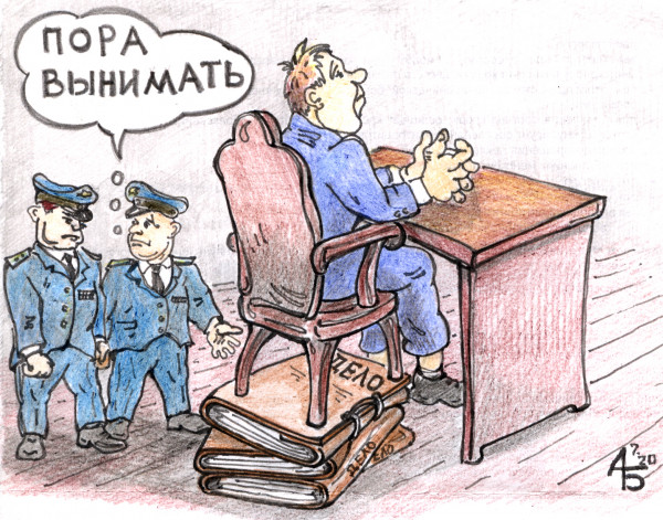 Карикатура: Шаткое место, backdanov