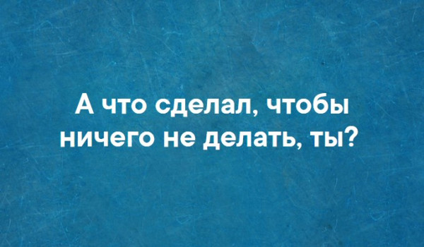 Мем, Алекс Вязем