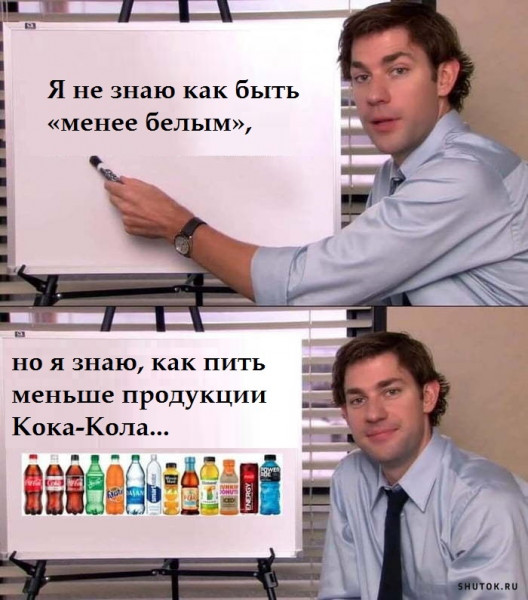 Мем, Джокер