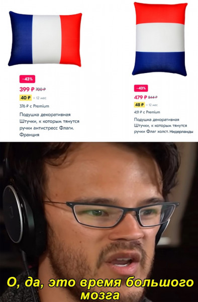 Мем, Кот Отморозкин