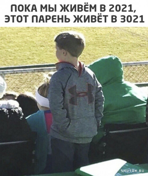 Мем, Джокер