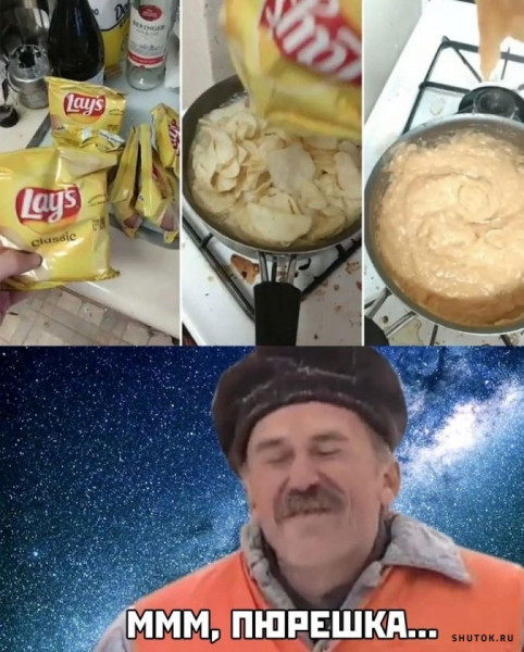 Мем, Джокер