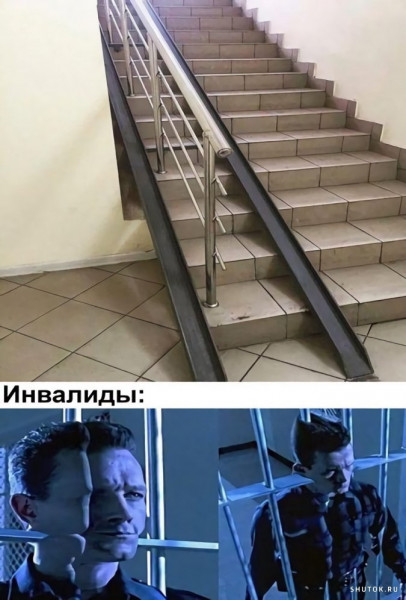 Мем, Джокер