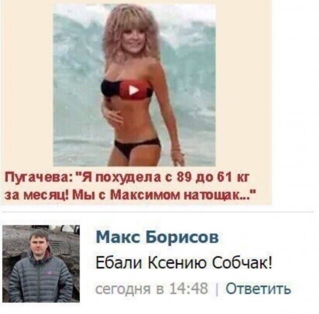 Мем