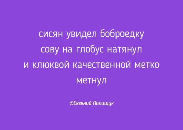 Мем, JenyaPoli
